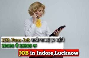 12th Pass Job in Indore 2023