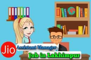 Assistant Manager Job in Lakhimpur 2023