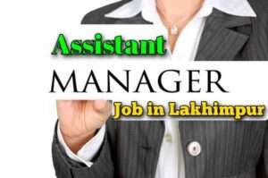 Assistant Manager Job in Kheri 2023