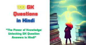 GK Question Answers in Hindi