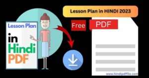 Lesson Plan in Hindi PDF Free Download